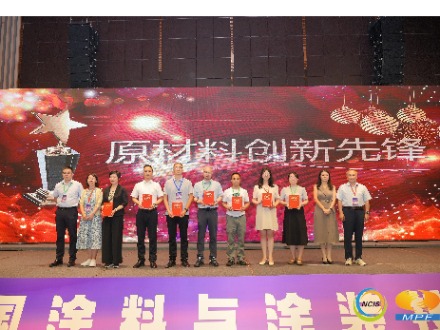 苏州紫旭斩获两项行业殊荣！“原材料供应链卓越奖“”原材料创新先锋奖”